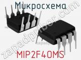 Микросхема MIP2F4OMS