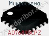 Микросхема AD7689BCPZ