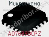 Микросхема AD7689BCPZ фотография 2.