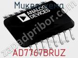 Микросхема AD7767BRUZ фотография 3.