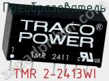 Преобразователь TMR 2-2413WI фотография 2.