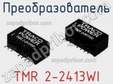Преобразователь TMR 2-2413WI фотография 3.
