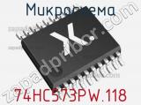 Микросхема 74HC573PW.118 фотография 3.