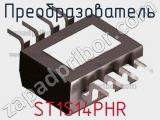 Преобразователь ST1S14PHR фотография 3.