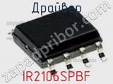 Драйвер IR2106SPBF фотография 3.