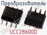 Преобразователь UCC28600D 