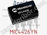 Драйвер MIC4426YN фотография 3.