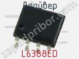 Драйвер L6388ED фотография 2.