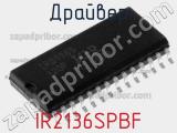 Драйвер IR2136SPBF фотография 2.