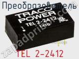Преобразователь TEL 2-2412 фотография 2.