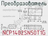 Преобразователь NCP1402SN50T1G фотография 3.