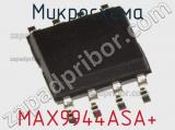 Микросхема MAX9944ASA+