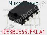 Микросхема ICE3B0565JFKLA1 фотография 2.