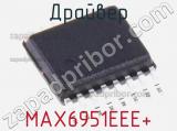Драйвер MAX6951EEE+ фотография 3.