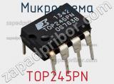 Микросхема TOP245PN фотография 2.