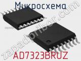 Микросхема AD7323BRUZ 