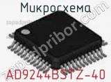 Микросхема AD9244BSTZ-40 фотография 2.
