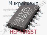 Микросхема HEF4016BT фотография 2.