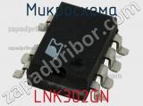 Микросхема LNK302GN фотография 2.