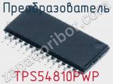 Преобразователь TPS54810PWP фотография 2.