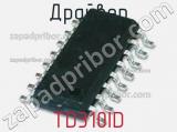 Драйвер TD310ID фотография 3.