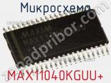 Микросхема MAX11040KGUU+ 