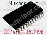 Микросхема CD74HC4067M96 фотография 2.
