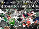 Микросхема ENC424J600-I/PT 