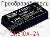 Преобразователь DKE10A-24