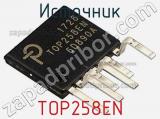 Источник TOP258EN фотография 2.