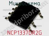 Микросхема NCP1337DR2G фотография 3.