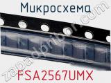 Микросхема FSA2567UMX 