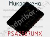 Микросхема FSA2567UMX фотография 2.