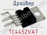 Драйвер TC4452VAT фотография 2.
