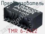 Преобразователь TMR 6-2422 фотография 3.