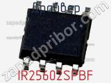 Драйвер IR25602SPBF фотография 3.