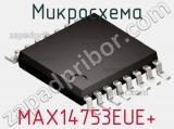 Микросхема MAX14753EUE+ 