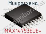 Микросхема MAX14753EUE+ фотография 2.