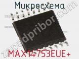 Микросхема MAX14753EUE+ фотография 3.