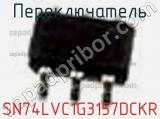 Переключатель SN74LVC1G3157DCKR фотография 3.
