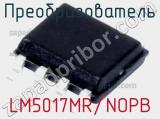 Преобразователь LM5017MR/NOPB фотография 2.