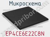 Микросхема EP4CE6E22C8N