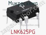Микросхема LNK625PG фотография 3.