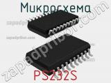 Микросхема PS232S