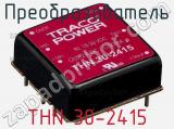 Преобразователь THN 30-2415 фотография 2.