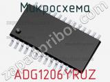 Микросхема ADG1206YRUZ