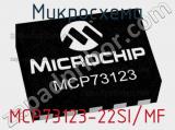 MCP73123-22SI/MF