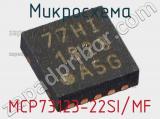 Микросхема MCP73123-22SI/MF фотография 2.