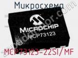 Микросхема MCP73123-22SI/MF фотография 3.