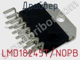 Драйвер LMD18245T/NOPB фотография 2.